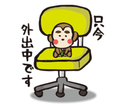 Tax accountant 2 sticker #3972819