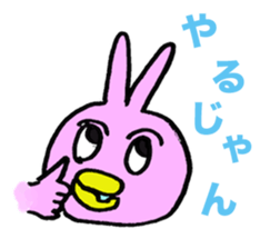 dobuusagi's sticker #3972958