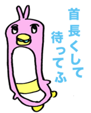 dobuusagi's sticker #3972974