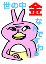 dobuusagi's sticker #3972979