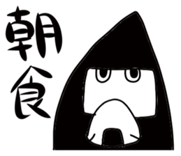 Two characters ninja sticker #3972987