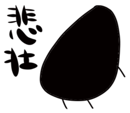 Two characters ninja sticker #3972998