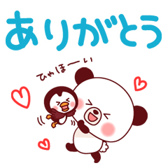 Big Font Sticker-by Ponyan&Puffy-