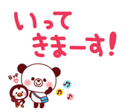 Big Font Sticker-by Ponyan&Puffy- sticker #3973026