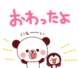 Big Font Sticker-by Ponyan&Puffy- sticker #3973030