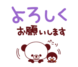 Big Font Sticker-by Ponyan&Puffy- sticker #3973032