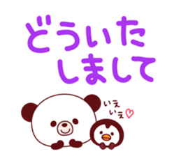 Big Font Sticker-by Ponyan&Puffy- sticker #3973035