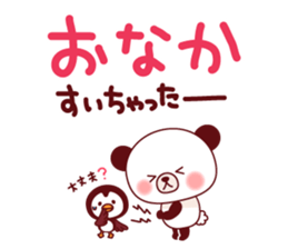 Big Font Sticker-by Ponyan&Puffy- sticker #3973036