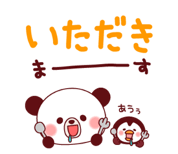 Big Font Sticker-by Ponyan&Puffy- sticker #3973037