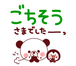 Big Font Sticker-by Ponyan&Puffy- sticker #3973039