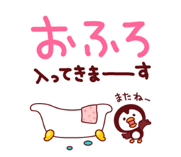 Big Font Sticker-by Ponyan&Puffy- sticker #3973040