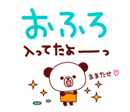 Big Font Sticker-by Ponyan&Puffy- sticker #3973041