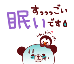 Big Font Sticker-by Ponyan&Puffy- sticker #3973042