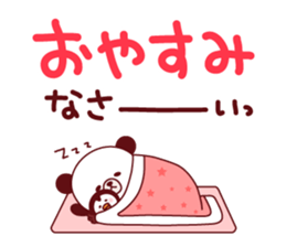 Big Font Sticker-by Ponyan&Puffy- sticker #3973043