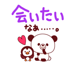 Big Font Sticker-by Ponyan&Puffy- sticker #3973045