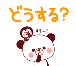 Big Font Sticker-by Ponyan&Puffy- sticker #3973047