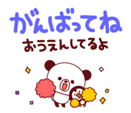 Big Font Sticker-by Ponyan&Puffy- sticker #3973048