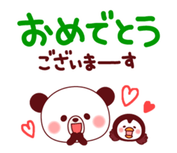 Big Font Sticker-by Ponyan&Puffy- sticker #3973049