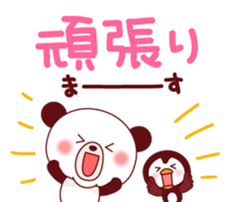 Big Font Sticker-by Ponyan&Puffy- sticker #3973050