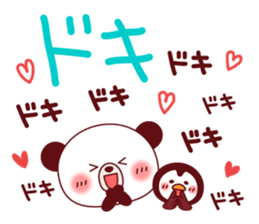 Big Font Sticker-by Ponyan&Puffy- sticker #3973051