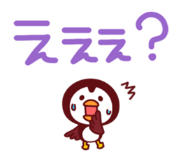 Big Font Sticker-by Ponyan&Puffy- sticker #3973052