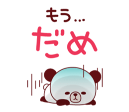 Big Font Sticker-by Ponyan&Puffy- sticker #3973053