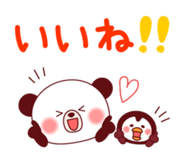 Big Font Sticker-by Ponyan&Puffy- sticker #3973055