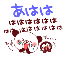 Big Font Sticker-by Ponyan&Puffy- sticker #3973056