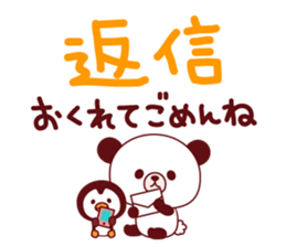 Big Font Sticker-by Ponyan&Puffy- sticker #3973061