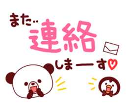 Big Font Sticker-by Ponyan&Puffy- sticker #3973062