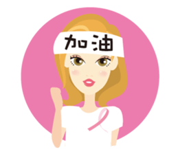 Love & Caring sticker #3973303