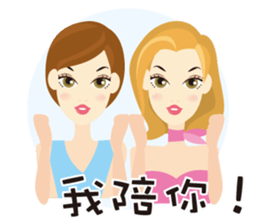 Love & Caring sticker #3973310