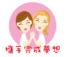 Love & Caring sticker #3973324