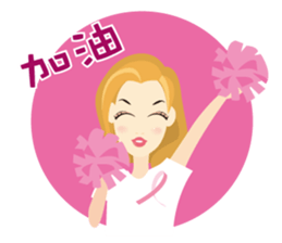 Love & Caring sticker #3973326