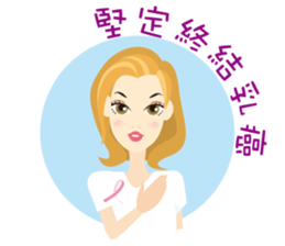 Love & Caring sticker #3973330