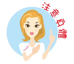 Love & Caring sticker #3973333