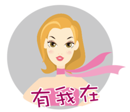 Love & Caring sticker #3973340