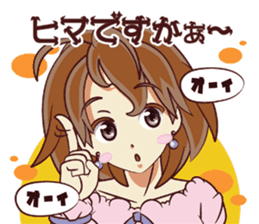 Tsunagaru Friends 05 sticker #3973343