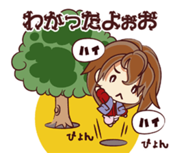 Tsunagaru Friends 05 sticker #3973349