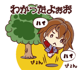 Tsunagaru Friends 05 sticker #3973349