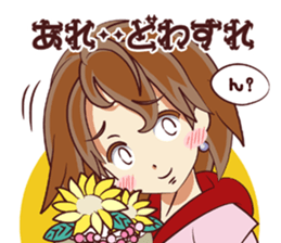 Tsunagaru Friends 05 sticker #3973354