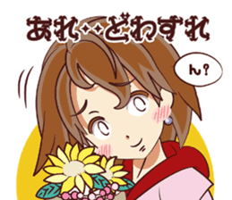 Tsunagaru Friends 05 sticker #3973354