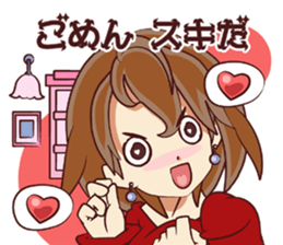 Tsunagaru Friends 05 sticker #3973355