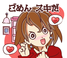 Tsunagaru Friends 05 sticker #3973355