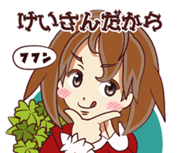 Tsunagaru Friends 05 sticker #3973357