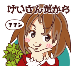 Tsunagaru Friends 05 sticker #3973357