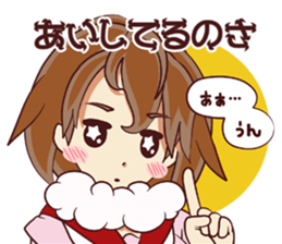 Tsunagaru Friends 05 sticker #3973362