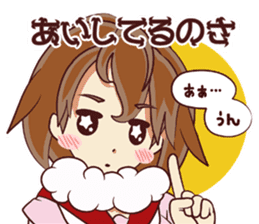 Tsunagaru Friends 05 sticker #3973362