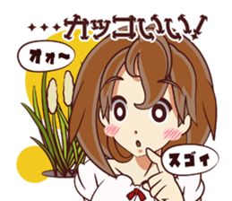 Tsunagaru Friends 05 sticker #3973367