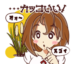 Tsunagaru Friends 05 sticker #3973367